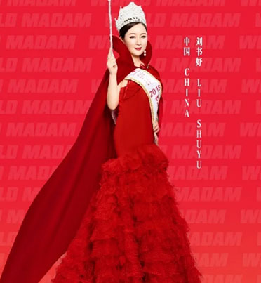 【 人物專訪世界夫人中國總冠軍劉書妤】為成為孩子最好的榜樣，女神的自我精進之路