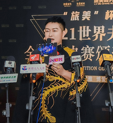 2022世界夫人全球啟動儀式在廣州舉行