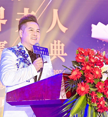 2023世界夫人大賽全球啟動儀式在深圳隆重舉行