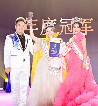 2022世界夫人大賽中國總決賽圓滿落幕