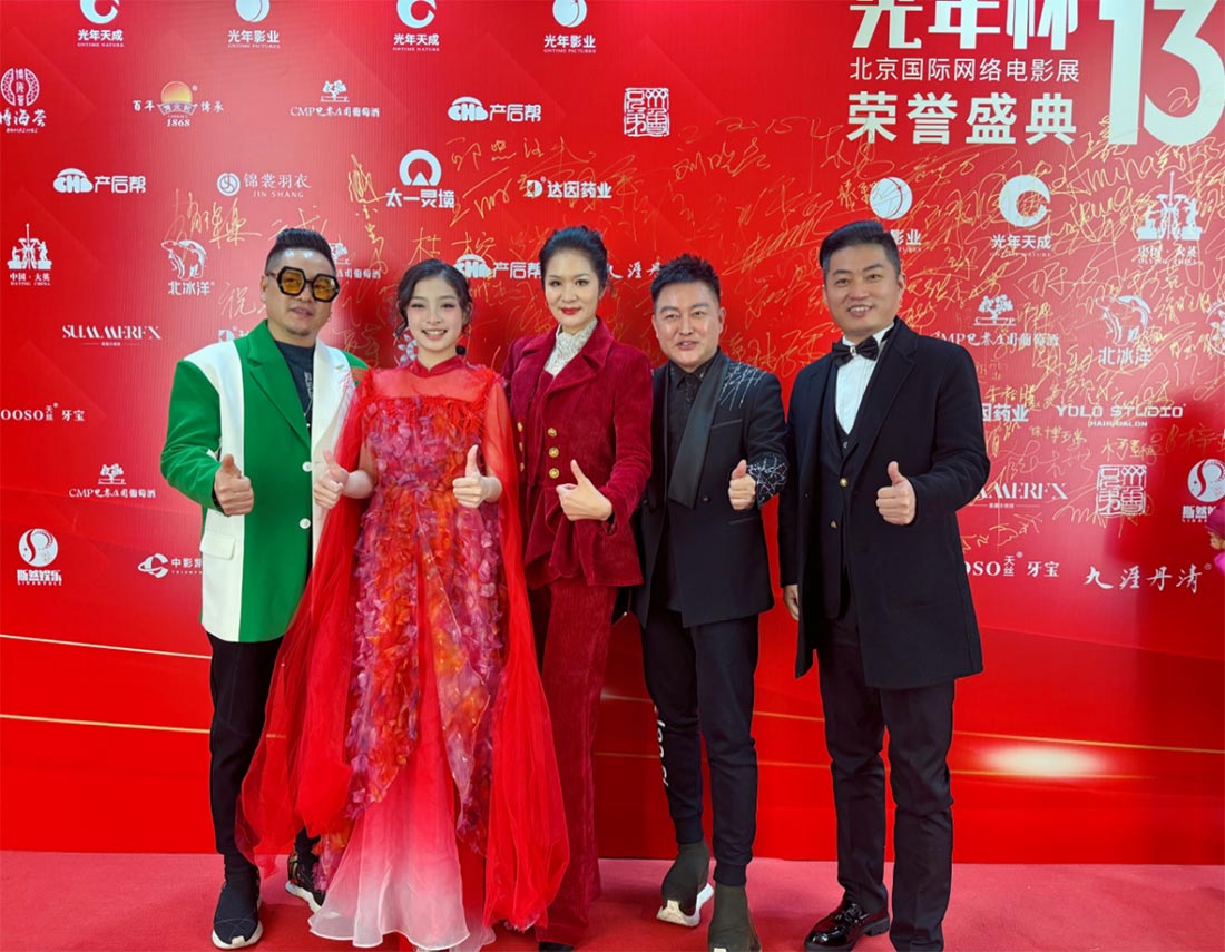 世界夫人世界童模大賽創始人、電影出品人馮躍振攜劇組出席北京國際網絡電影節