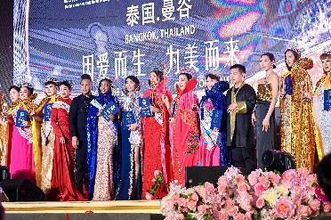 2024世界夫人全球總決賽在泰國落幕