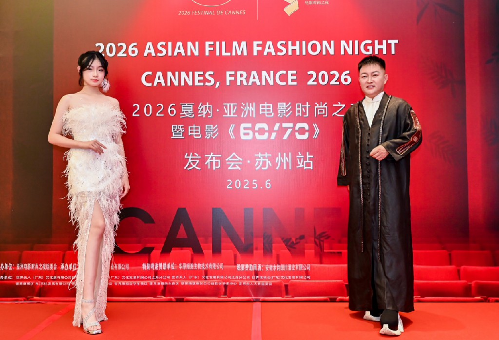 電影《60/70》蘇州金雞湖畔宣言，打造專屬退休女性的電影